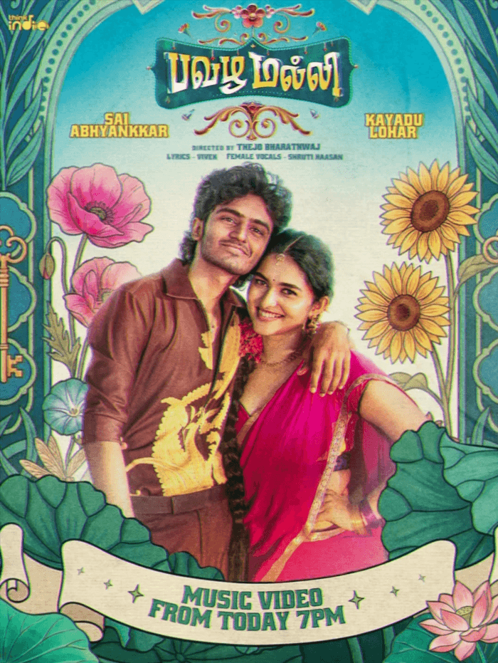 Pavala Malli Reference