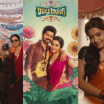 Pavazha Malli AI Prompts