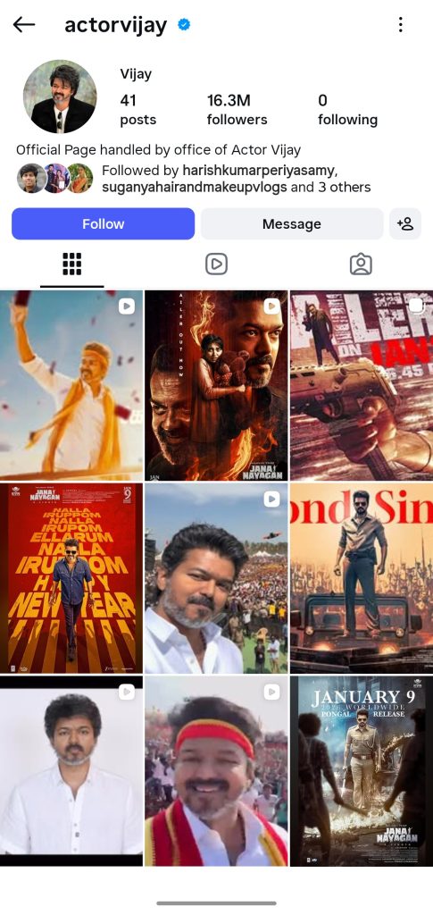 Thalapathy Vetri Kondan