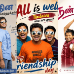 Friendshipday Prompt (20)